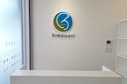 会計と次回予約をして終了です