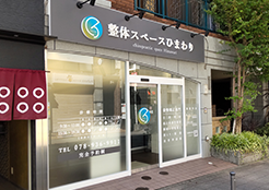 大久保駅徒歩30秒で通いやすい