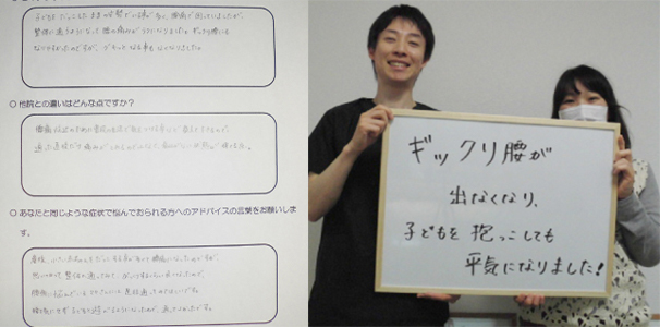 H.H様　30歳 女性