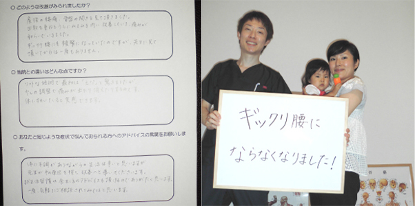 Y.A様　38歳 女性