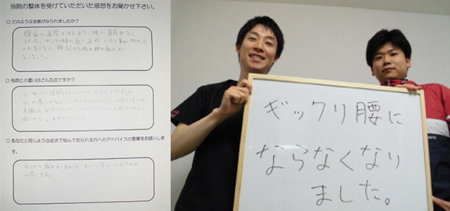 T.M様　27歳 男性