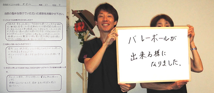 中山様　60代 女性