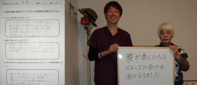 夢野様　70代 女性