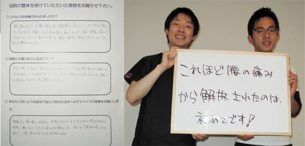 NM様　30歳 男性