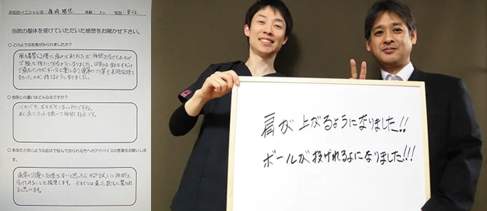 篠崎 勝信様 50歳 男性