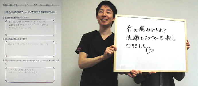 みい様(仮名) 57歳 女性