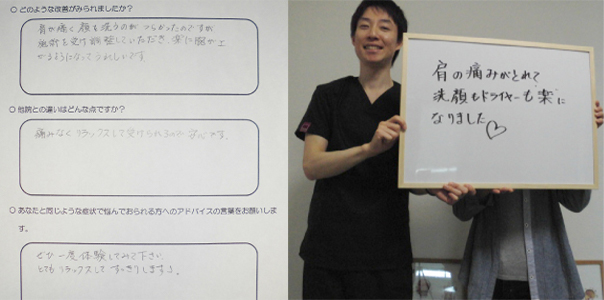 みい様（仮名）　57歳 女性