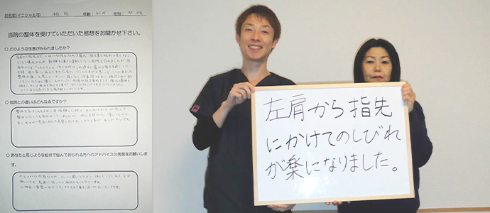 柏原様 40代 女性