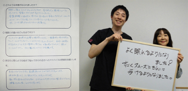 宮原 容子様　59歳 女性