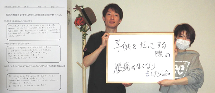 橋本様 29歳 女性