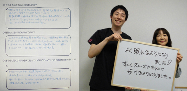 宮原 容子様　59歳 女性