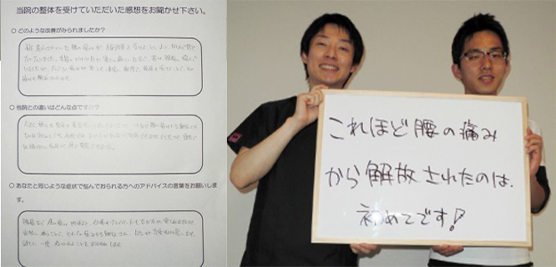 NM様　30歳 男性